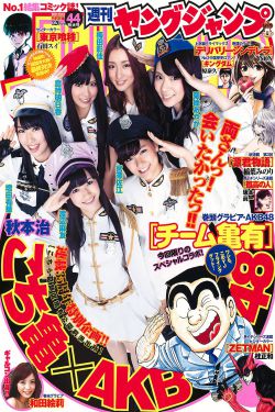 头文字d真人版